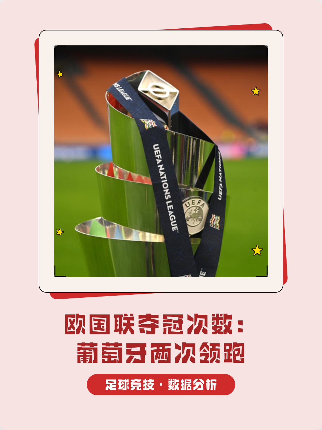 国安球队官网首页