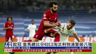 博彩-皇马三连冠哪三个赛季